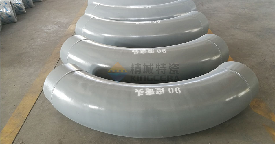 內(nèi)襯陶瓷彎頭